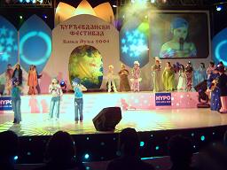 Festivalul din Banja Luka